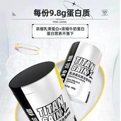 Nort Land Whey Protein Powder 450 g, for Muscle Building and Fitness - 3