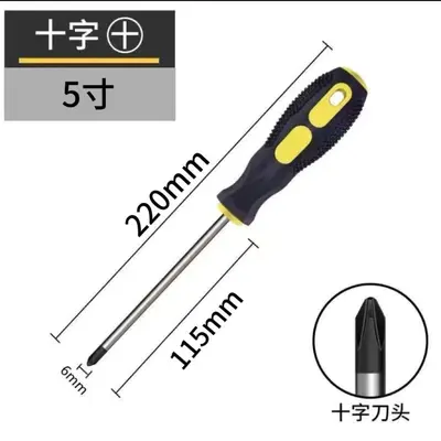 Tornavida seti magnetli endüstriyel Phillips/düz/yıldız - 9