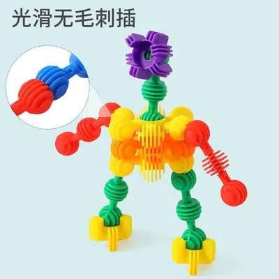 Children's Building Block Set for Kindergarten Early Education - 4
