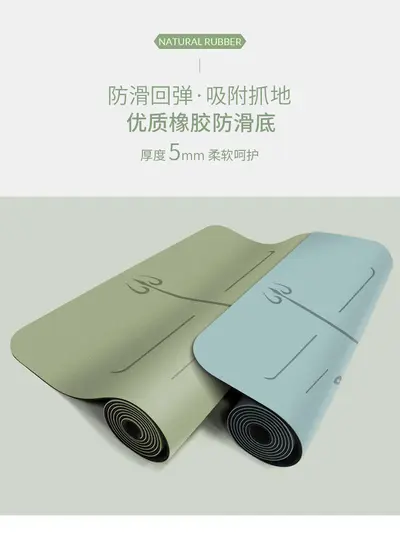 椰纤丝磨砂pu橡胶瑜伽垫垫运动健身垫加厚减震专业垫瑜伽垫定制