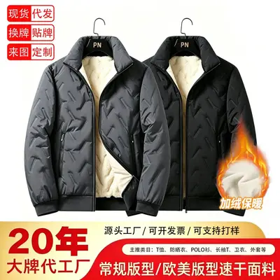 Herren-Winterjacke, verdickt mit Lammwolle, winddicht, Fleecefutter