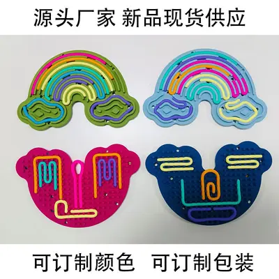 厂家新品云朵彩虹解压板儿童益智玩具拼图扭扭