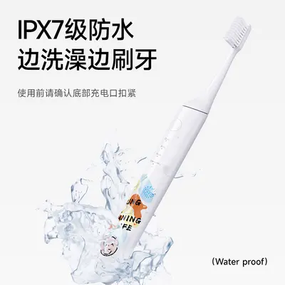 Sonic Electric Toothbrush for Adults and Students, Rechargeable, Gum-Care, Long Battery Li - 4