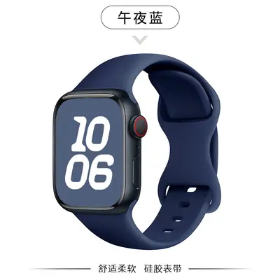 Silikonarmband mit Schmetterlingsschließe für iWatch S10, Herren und Damen - 13