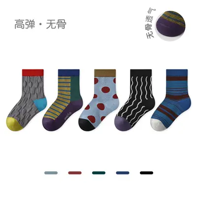 Jungen Baumwollsocken mit Farbblock-Hundemotiv, geruchshemmend - 8
