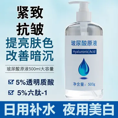 Hyaluronik asit kolajen serum 500 ml, büyük şişe, nemlendirici - 7