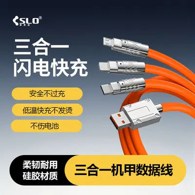 120W 3-in-1 Ladekabel, Apple/Huawei-kompatibel