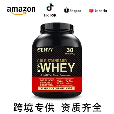 TK爆款 乳清蛋白粉 protein powder 蛋白粉 跨境蛋白质粉运动健身