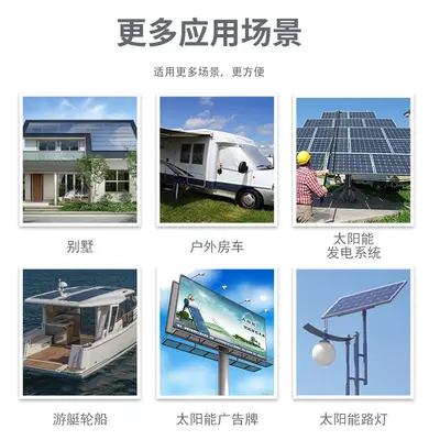 MPPT Solar Charge Controller 12V/24V for Street Light Systems