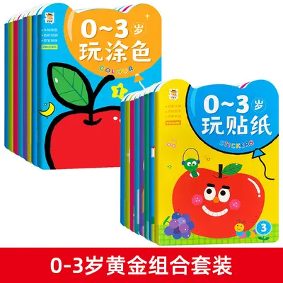 Kinder-Aufkleber-Lernbuch - Konzentrationstraining mit Cartoon-Stickern - 7