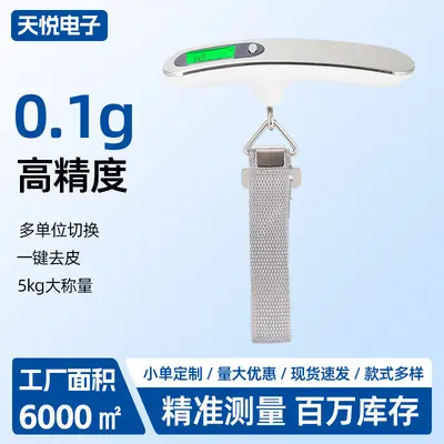 50 kg Portable Mini Digital Luggage Hook Scale