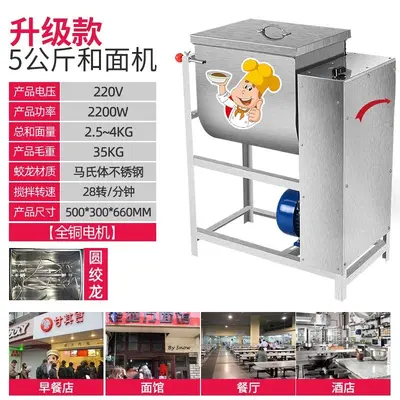 Kommerzielle Teigmaschine, 25 kg vollautomatisch - 9