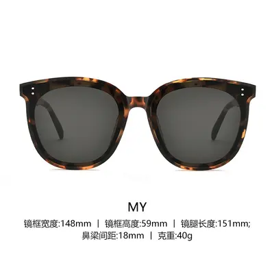 Unisex Acetate Frame UV Protection Sunglasses, New Style - 7