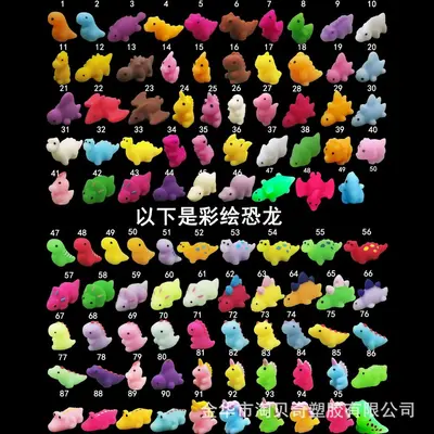 Hayvan Figürlü Squishy Stres Giderici Hamur Sıkma Oyuncağı TPR - 11