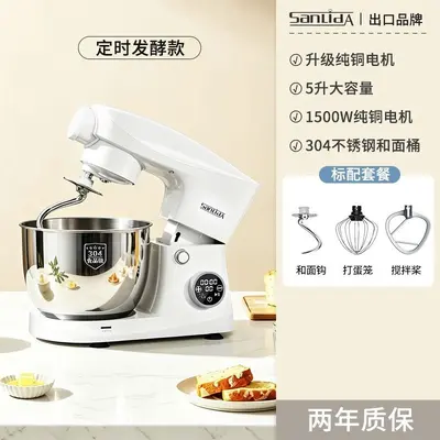 Household kitchen chef machine dough mixer with fermentation - 8