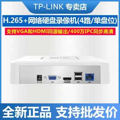 TP-LINK TL-NVR6104C-L gözetim kaydedici H.265 4 kanal - 1