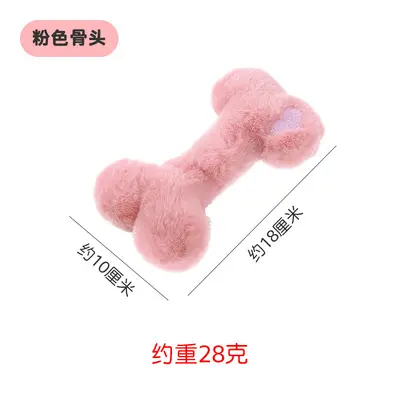 Plush Pet Toy Collection for Dogs - 7