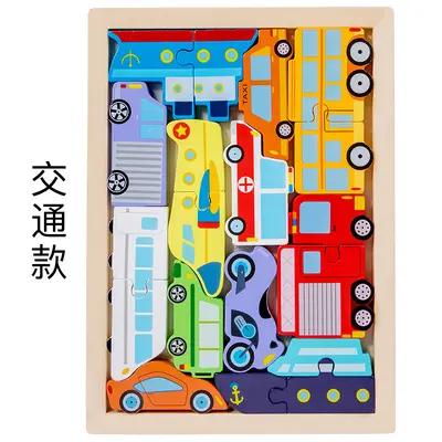 儿童益智大号木质立体卡扣拼图创意主题幼儿男孩女孩积木早教玩具 - 13