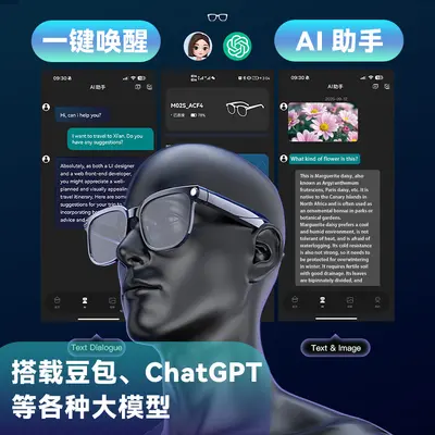 新款ai智能眼镜带摄像头800W像素防抖可拍照录像看图识物实时翻译