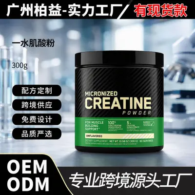 Creatine Monohydrate Powder 300 g - 1