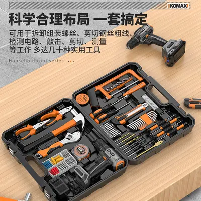定制电钻工具箱套装车载家用组合套装工具多功能电工木工维修组套