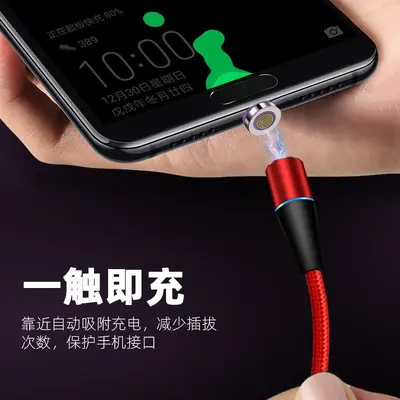Magnetic 3-in-1 charging cable, 5A fast charge, 7-pin