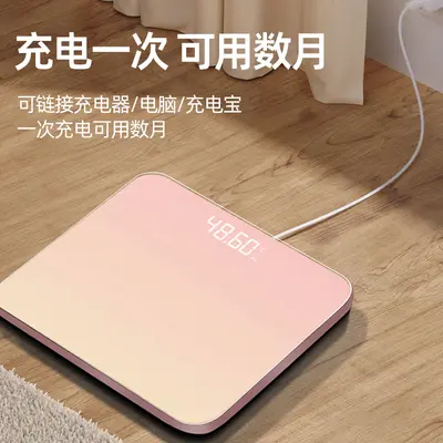 Smart Body Fat Scale Weight Loss Diet Intelligent Precision Charging Height Reduction Body Fat Personal Home Electronic Scale Body Weight Scale 897 - 5