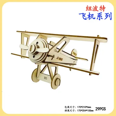 Çocuklar İçin Ahşap 3D Puzzle Uçak Modeli Yapı Blokları Erkek Çocuk Oyuncağı - 12