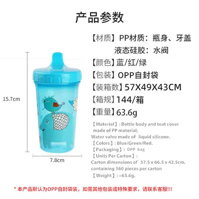 Fabrika çıkışlı ördek gagalı bebek öğrenme bardağı 300ml büyük kapasiteli yazlık su bardağı sızdırmaz ve sızdırmaz bebek su bardağı - 5