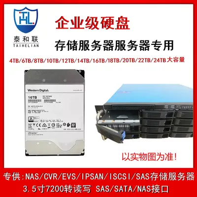 Western Digital Blue Helium NVR sabit disk kaydedici özel sabit diski 8TB/10TB/12TB/14TB/16TB