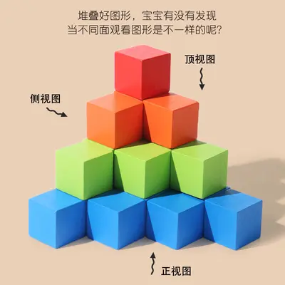 Early Education Colorful Building Blocks for Kids, Math Teaching Toys - 4