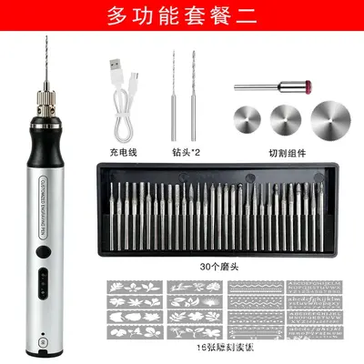 Small nail grooming machine in stock at the factory, lithium battery-powered electric drill, engraving and polishing machine, electric grinding pen, cross-border. - 12