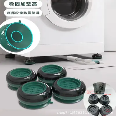 Direct sale washing machine vibration dampening pad furniture riser fixed refrigerator foot bracket home appliances non-slip foot pad - 2