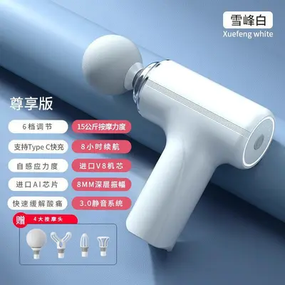 Fascia gun replaceable heads, silent mini massager - 7