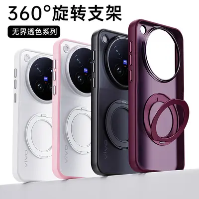 Ultradünne Handyhülle mit Ständer für vivo X500 Pro Max, magnetisch