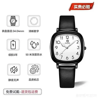 Square face quartz watch, white, for students - 10