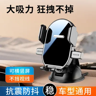 Suction Cup Car Phone Holder for Air Vent, Navigation Mount - 7