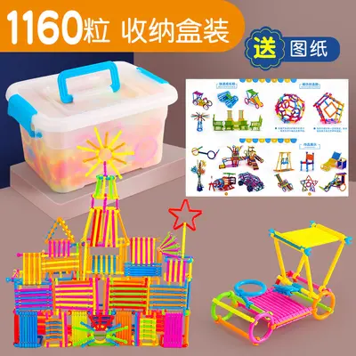 六一礼物聪明魔术棒儿童车轮玩具  幼儿园宝宝智力开发创意聪明棒 - 12