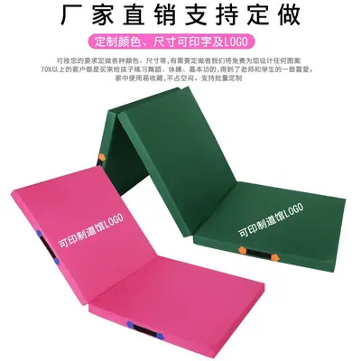 Folding Gymnastics Mat, Thickened Foam, Fitness Mat - 3