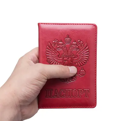 Russisches Nationalwappen 64 Muster Passinhaberprägung Außenhandelspassbuch geprägte Passatasche Tickethalter Kartenhalter - 5