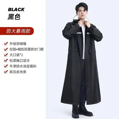 Long waterproof raincoat thickened fabric - 10