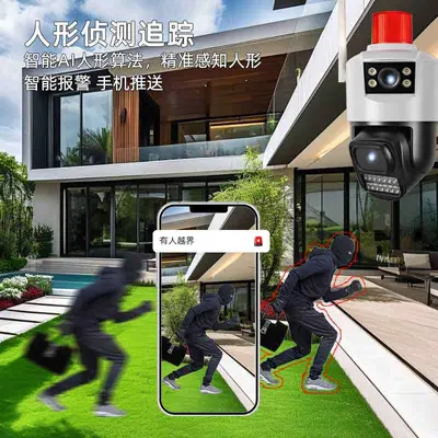 Dual-Screen WiFi Security Camera, Outdoor, 4G HD