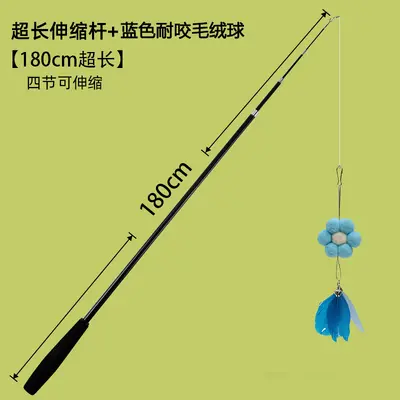 1.8cm Retractable Cat Teaser Wand with Feather Fish and Mouse Toys - 9