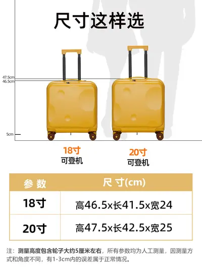 20-inch suitcase, front-opening, lightweight, carry-on