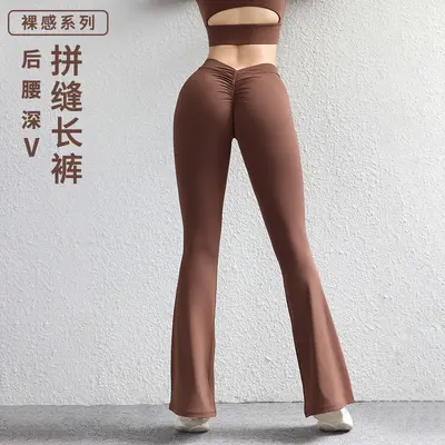 Back V Peach Lift Yoga Flare Pants, Bare-Feel, Quick-Dry - 5