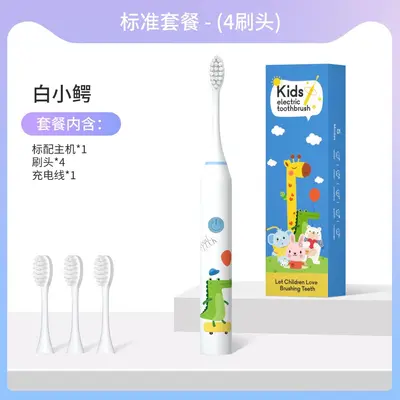 Wholesale Cute Cartoon Electric Toothbrush for Kids Rechargeable Soft Bristle Smart Timing Sonic Electric Toothbrush Gift - 8