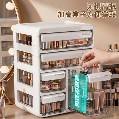 Multifunctional drawer cosmetic storage box - 5