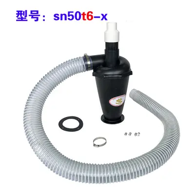 SN Cyclone Dust Collection Kit 50mm Pipe Diameter Vacuum Cleaner Fan - 7