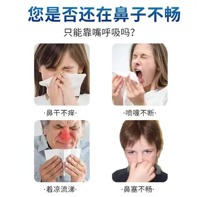 Nasal Breathing Strips for Congestion and Dry Nose