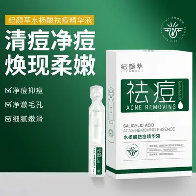 Jiyan Cui Salicylic Acid Acne Essence, Shrinks Pores, Removes Blackheads - 3